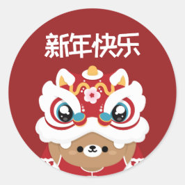 Schattige eenvoudig leuk Chinees Nieuwjaar Ronde Sticker