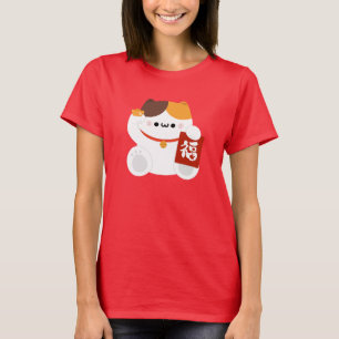 Schattige eenvoudig leuk Chinees Nieuwjaar T-shirt