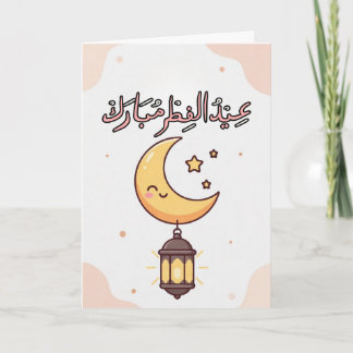 Schattige Eid al-Fitr-illustratie Kaart