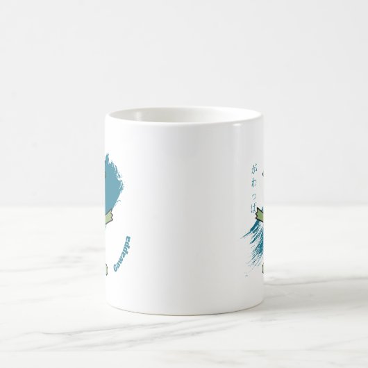 Schattige Gawappa Yokai Koffiemok (Center)