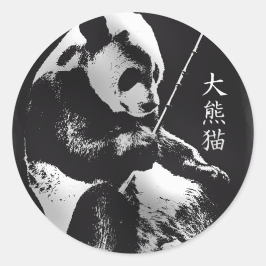 Schattige Giant Panda Beer spelen met Bamboo. Ronde Sticker (Voorkant)