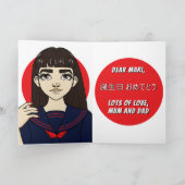 Schattige Girly Japans Meisje Zeiler Uniform Verja Kaart (Binnen)