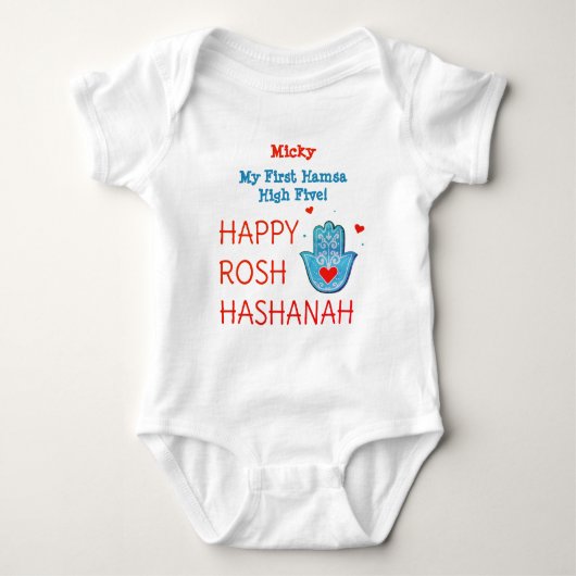 Schattige Grappig Mijn eerste Rosh Hashanah Joods  Romper (Voorkant)