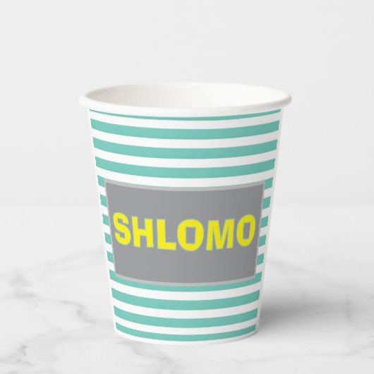 Schattige groen en geel Gestreepte upsherin cup Papieren Bekers (Voorkant)