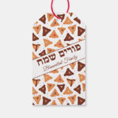 Schattige Hamentaschen Hebreeuws Happy Purim Cadeaulabel (Achterkant)