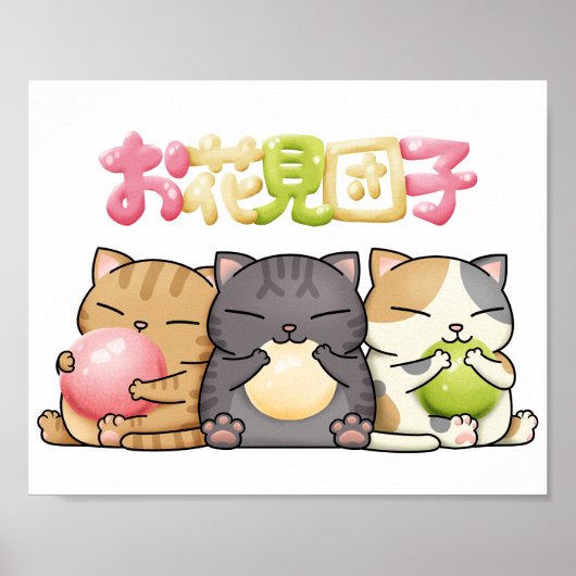 Schattige Hanami Dango Cat Trio Poster (Voorkant)