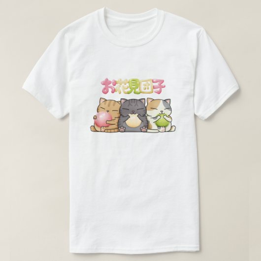 Schattige Hanami Dango Cat Trio T-shirt (Design voorkant)