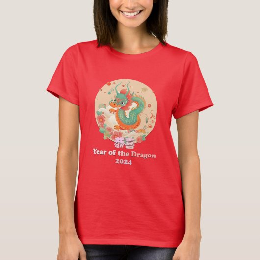 Schattige jaar van het dragon T shirt voor 2024 (Voorkant)