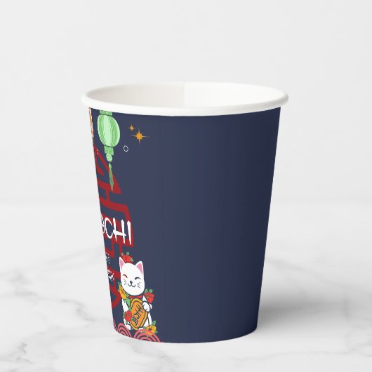 Schattige Japans Hibachi Dinner Verjaardagsfeest Papieren Bekers (Links)