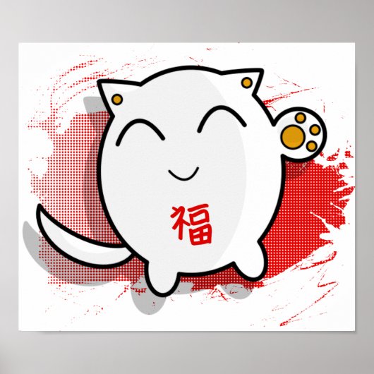 schattige Japanse poster (Voorkant)