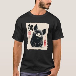 Schattige Japanse Varkens Kunst Vintage Chinese Di T-shirt