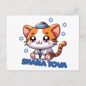 Schattige Kat Shana Tova Briefkaart (Voorkant)