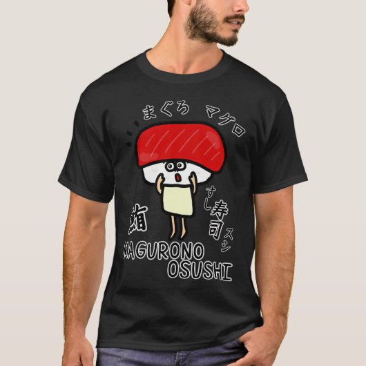 Schattige MAGURONOOSUSUSHI T-shirt (Voorkant)