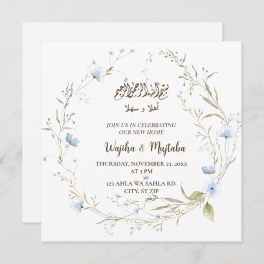 Schattige Moslim Housewarming New House Celebratio Kaart (Voorkant / Achterkant)