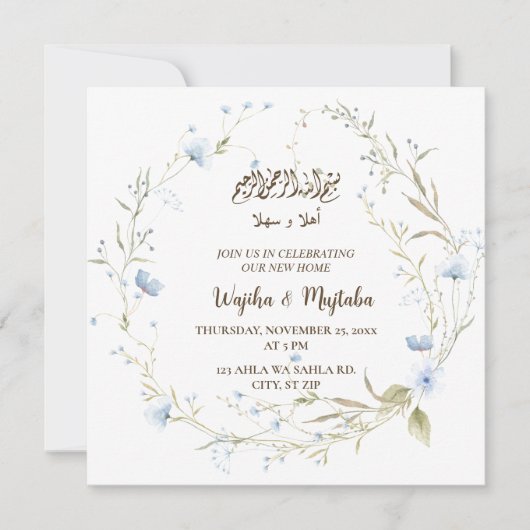 Schattige Moslim Housewarming New House Celebratio Kaart (Voorkant)
