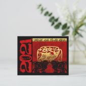 Schattige Ox Chinees Jaar 2021 Zodiac Verjaardag H Feestdagenkaart (Staand voorkant)