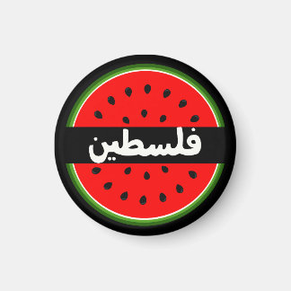 Schattige Palestina Watermeloen Falastin Arabisch Magneet