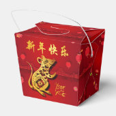 Schattige papier gesneden rat jaar gestileerde lan bedankdoosjes (Achterkant)