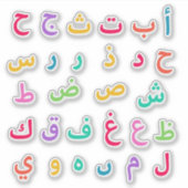Schattige Pastel Arabisch alfabet Kleurrijke Stick Sticker (Voorkant)