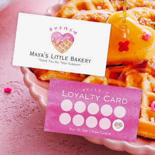 Schattige Roze Hart Wafel Bakkerij Loyaliteit Visitekaartje