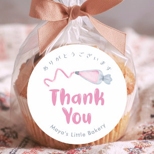 Schattige Roze Spuitzak Bakkerij Bedankt Ronde Sticker