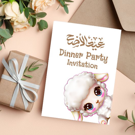 Schattige Schaap Eid al Adha Dinner Party Uitnodig Kaart