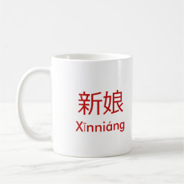 Schattige traditionele Chinese bruid voor haar Koffiemok