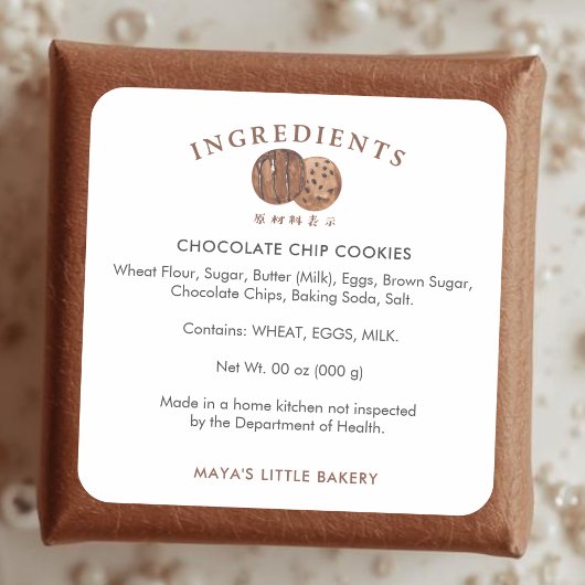 Schattige Waterverf Chocolade Koekje Ingredient Vierkante Sticker