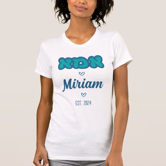 Schattigee aangepaste Hebreeuwse Ima - Joodse Moed T-shirt (Voorkant)