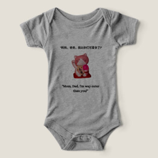Schattigee Baby Bodysuit - Grappige Babykleding