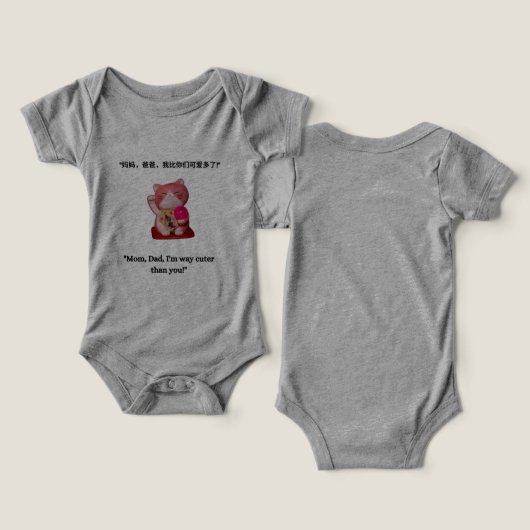 Schattigee Baby Bodysuit - Grappige Babykleding (Ontwerp Voorkant & Achterkant)