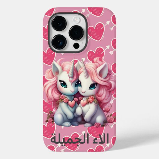 Schattigee Baby Eenhoorns Paar voor Valentijnsdag  Case-Mate iPhone Case (Achterkant)