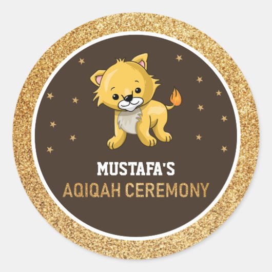 Schattigee Baby Lion Aqiqah Favor Sticker (Voorkant)