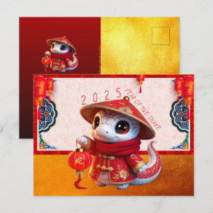 Schattigee Baby Slang Chinees Nieuwjaar 2025 met t Briefkaart