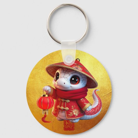 Schattigee Baby Slang Chinees Nieuwjaar Monogram R Sleutelhanger (Voorkant)