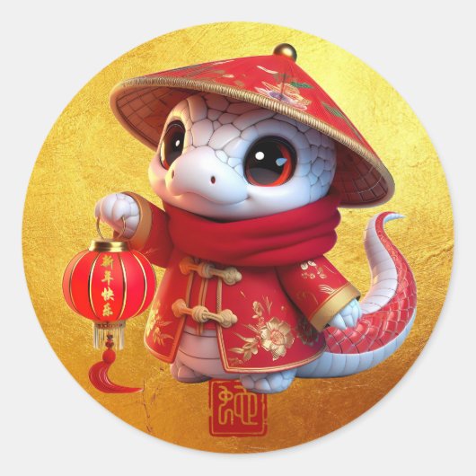 Schattigee Baby Snake Chinees Nieuwjaar 2025 RS Ronde Sticker (Voorkant)