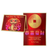 Schattigee Baby Snake Lunar Nieuwjaar Groet Kaart