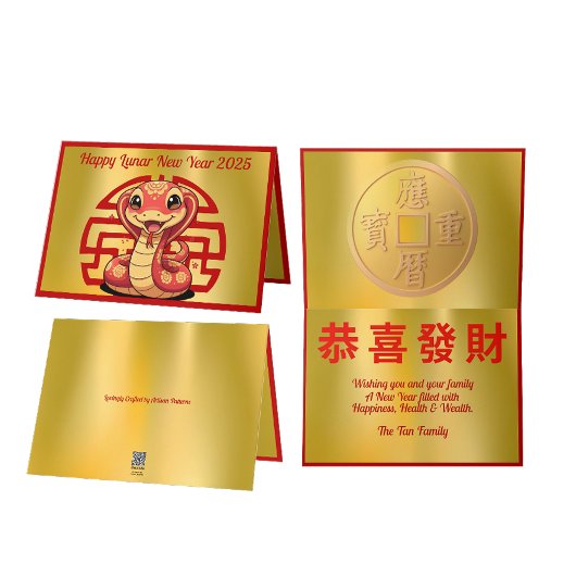 Schattigee Baby Snake Lunar Nieuwjaar Groet Kaart