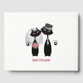 Schattigee bruid | bruidegom trouwkatten gepersona gastenboek (Achterkant)