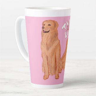 Schattigee Cartoon Dog Quote Latte Mok