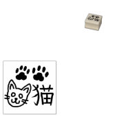 Schattigee Cat Hanko Rubber Stamp Rubberstempel (Gestempeld)