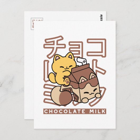 Schattigee Cat Riding Chocolademelk Karton Kawaii  Briefkaart (Voorkant / Achterkant)