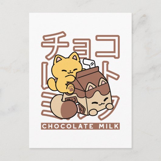 Schattigee Cat Riding Chocolademelk Karton Kawaii  Briefkaart (Voorkant)