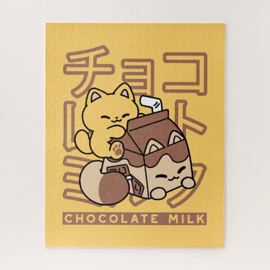 Schattigee Cat Riding Chocolademelk Karton Kawaii Legpuzzel (Verticaal)