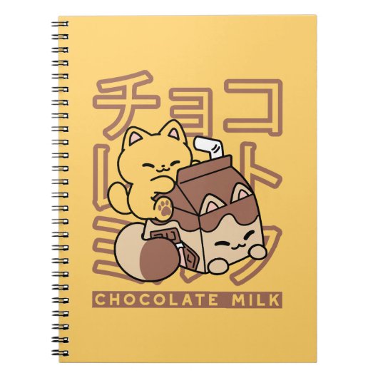 Schattigee Cat Riding Chocolademelk Karton Kawaii  Notitieboek (Voorkant)