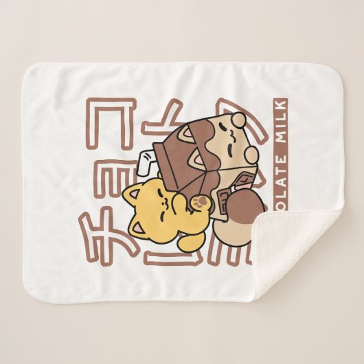 Schattigee Cat Riding Chocolademelk Karton Kawaii  Sherpa Deken (Voorkant (horizontaal))