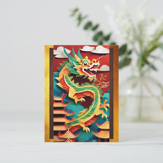 Schattigee Chinese Dragon Jaar Verjaardag Origami  Feestdagenkaart (Staand voorkant)