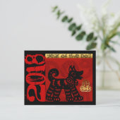 Schattigee Chinese Hond Custom Jaar Zodiac Verjaar Feestdagenkaart (Staand voorkant)