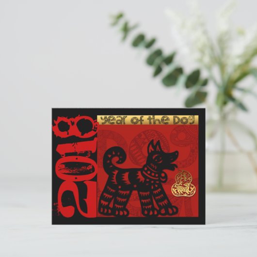 Schattigee Chinese Hond Custom Jaar Zodiac Verjaar Feestdagenkaart (Staand voorkant)