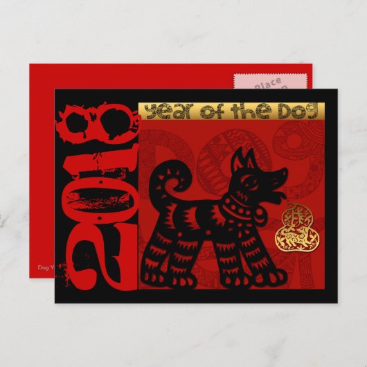Schattigee Chinese Hond Custom Jaar Zodiac Verjaar Feestdagenkaart (Voorkant / Achterkant)